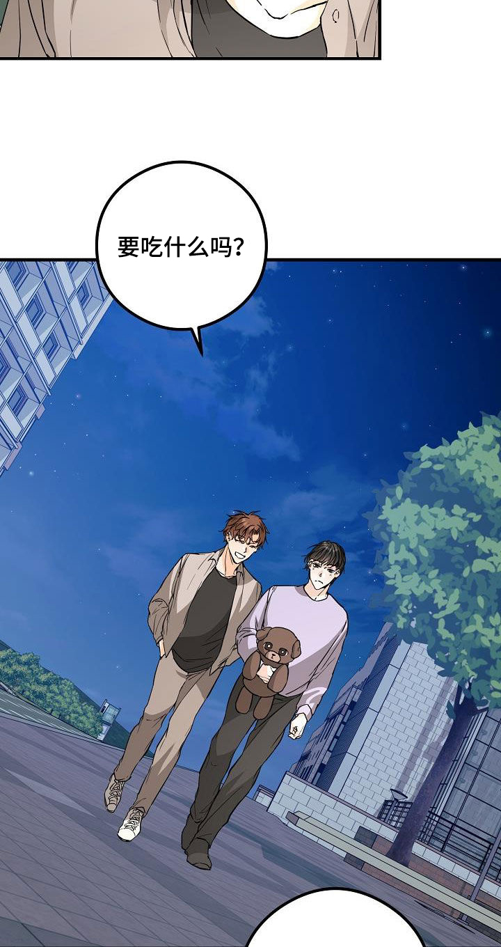 《心动的距离》漫画最新章节第63章：相册免费下拉式在线观看章节第【24】张图片