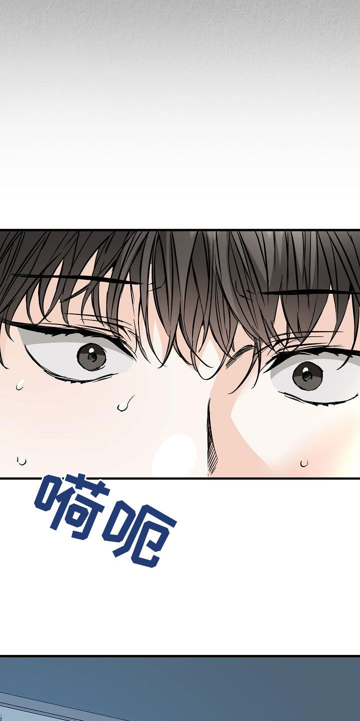 《心动的距离》漫画最新章节第64章：噩梦免费下拉式在线观看章节第【9】张图片