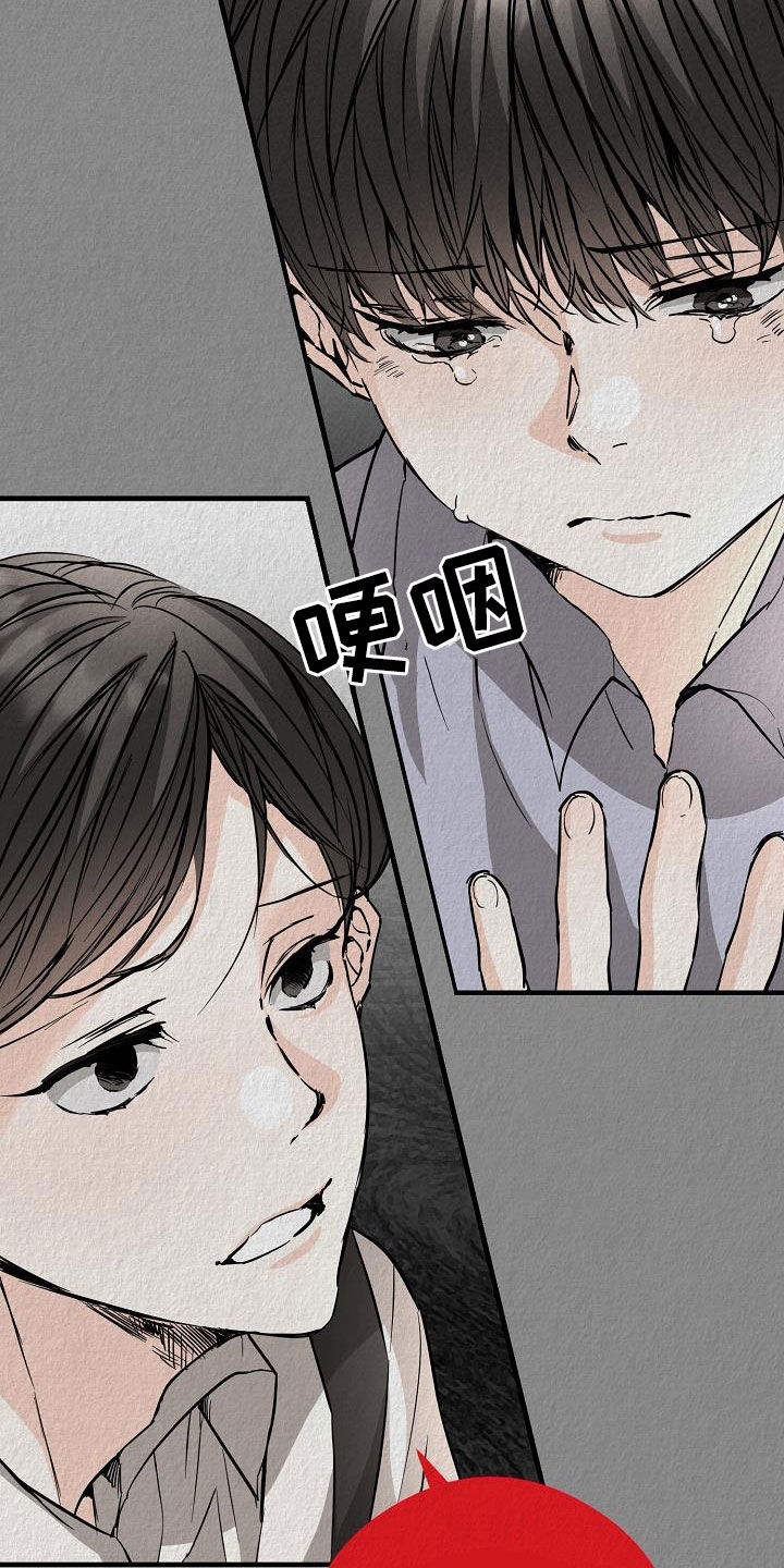 《心动的距离》漫画最新章节第64章：噩梦免费下拉式在线观看章节第【12】张图片