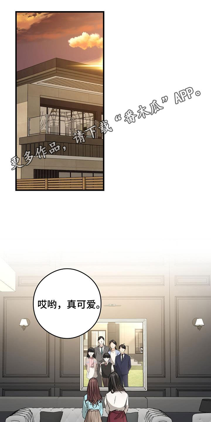 《心动的距离》漫画最新章节第69章：面具免费下拉式在线观看章节第【28】张图片