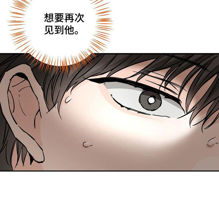 《心动的距离》漫画最新章节第70章：无法否认免费下拉式在线观看章节第【16】张图片