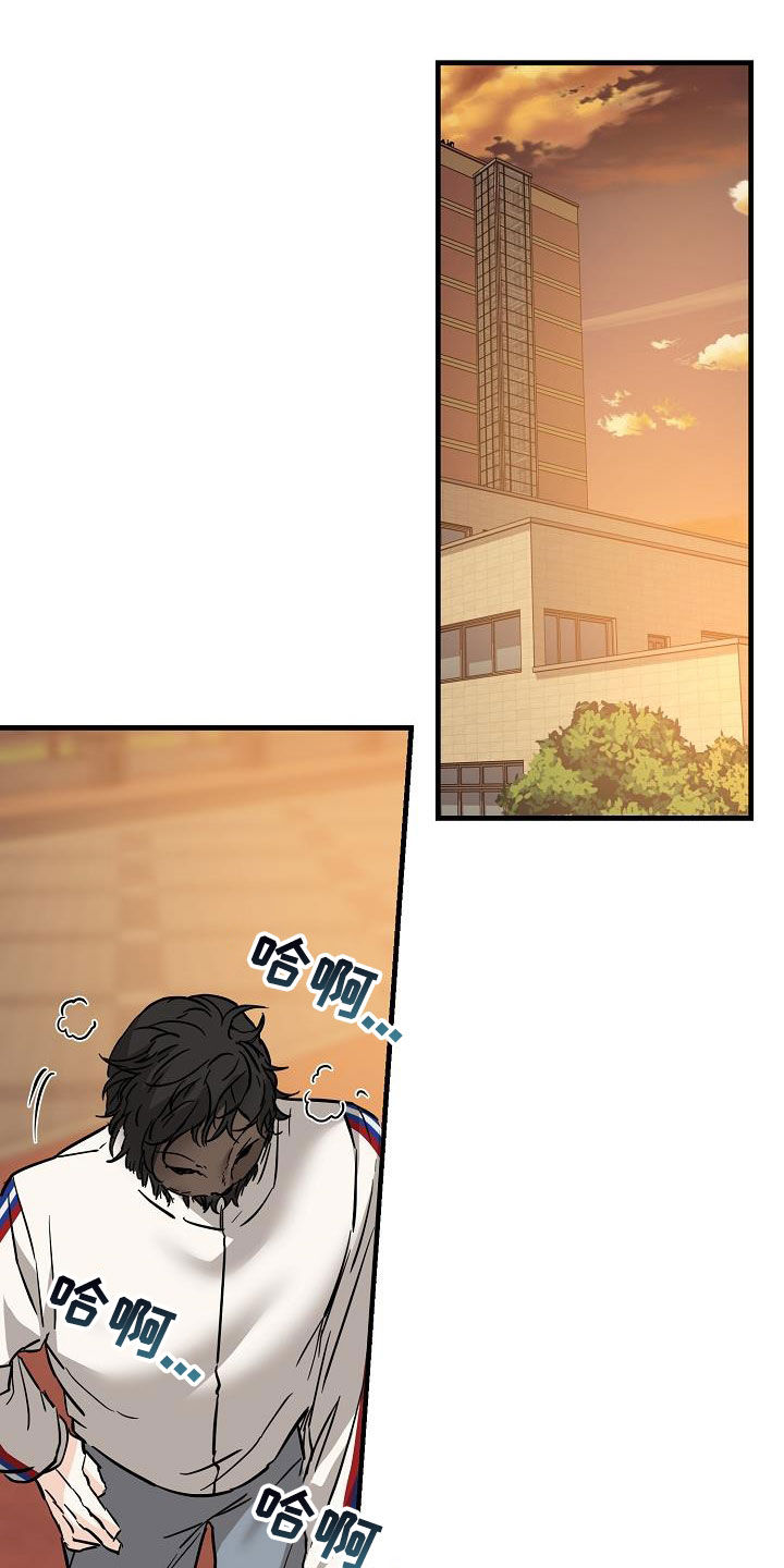 《心动的距离》漫画最新章节第70章：无法否认免费下拉式在线观看章节第【15】张图片