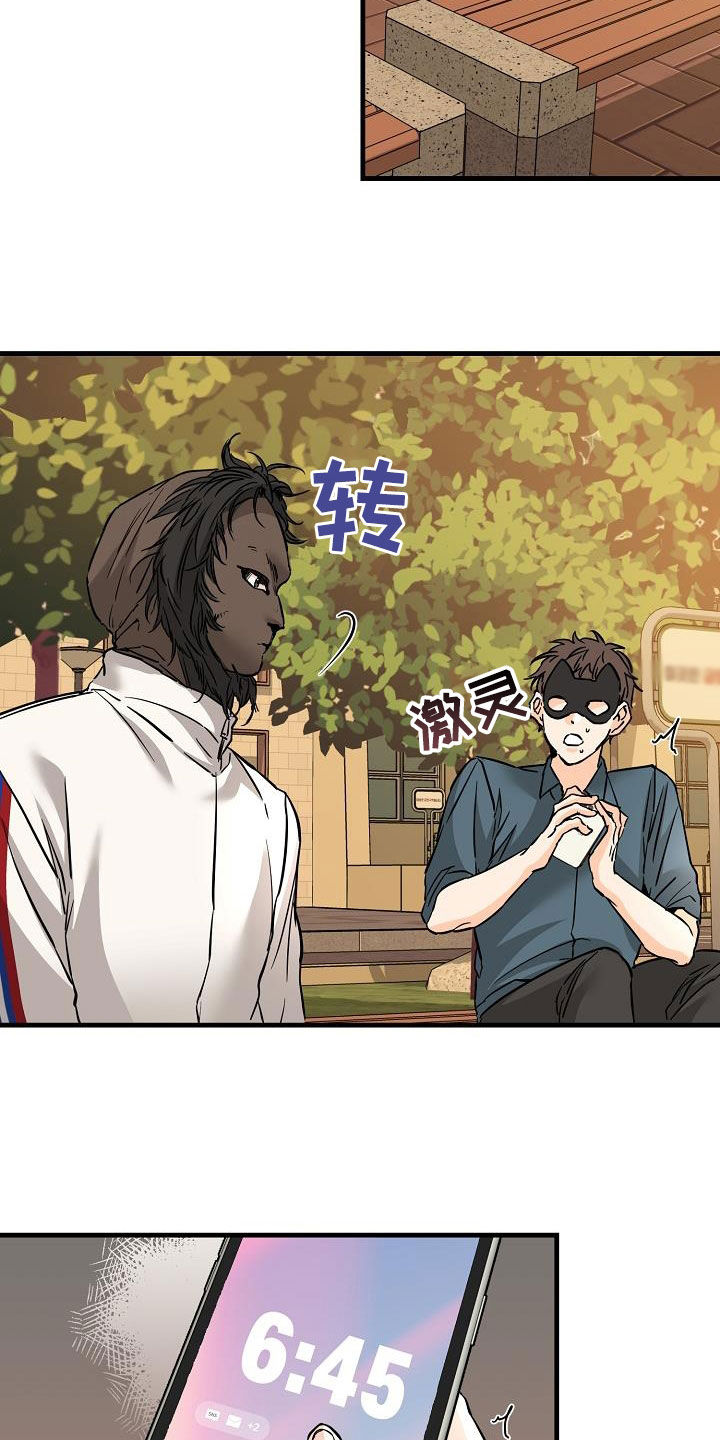 《心动的距离》漫画最新章节第70章：无法否认免费下拉式在线观看章节第【20】张图片