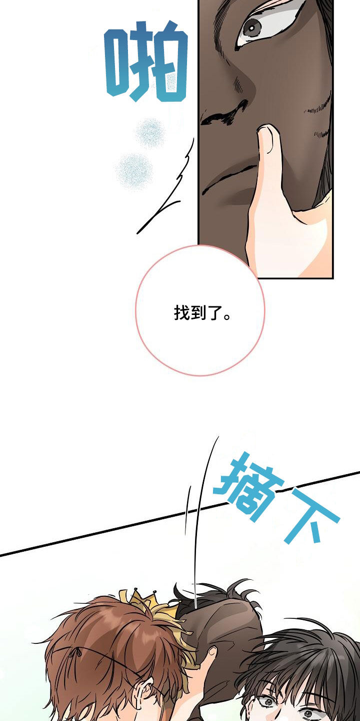 《心动的距离》漫画最新章节第70章：无法否认免费下拉式在线观看章节第【10】张图片