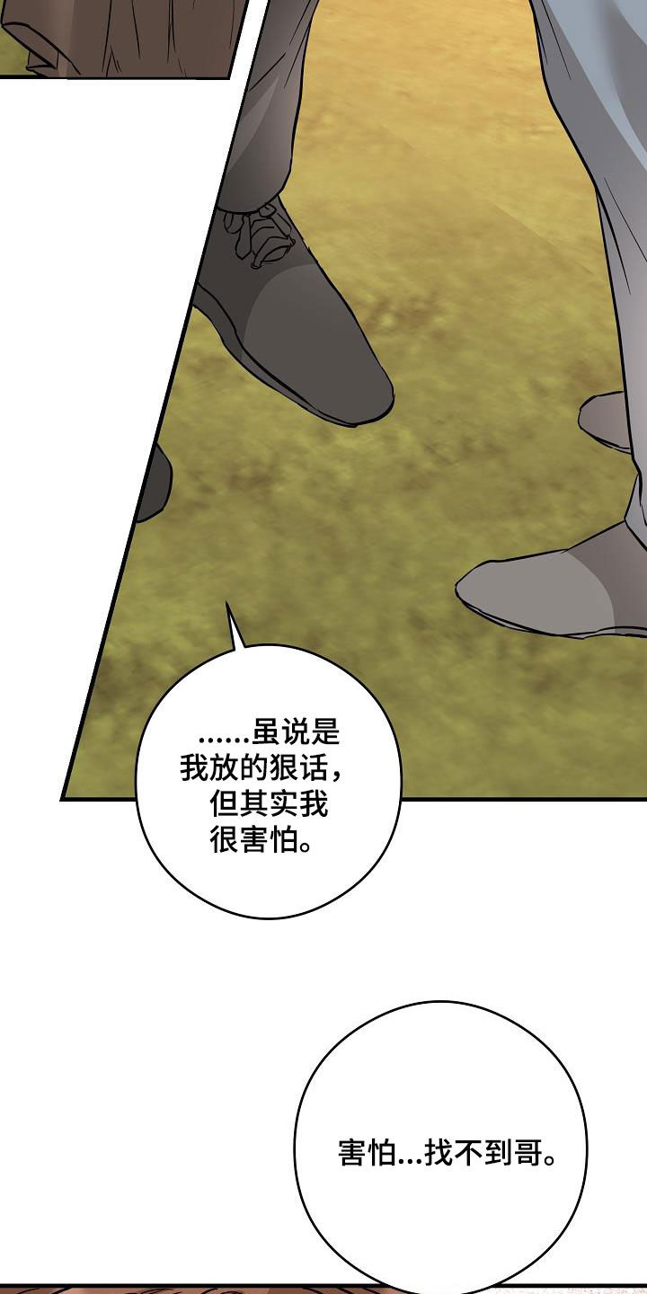 《心动的距离》漫画最新章节第70章：无法否认免费下拉式在线观看章节第【5】张图片