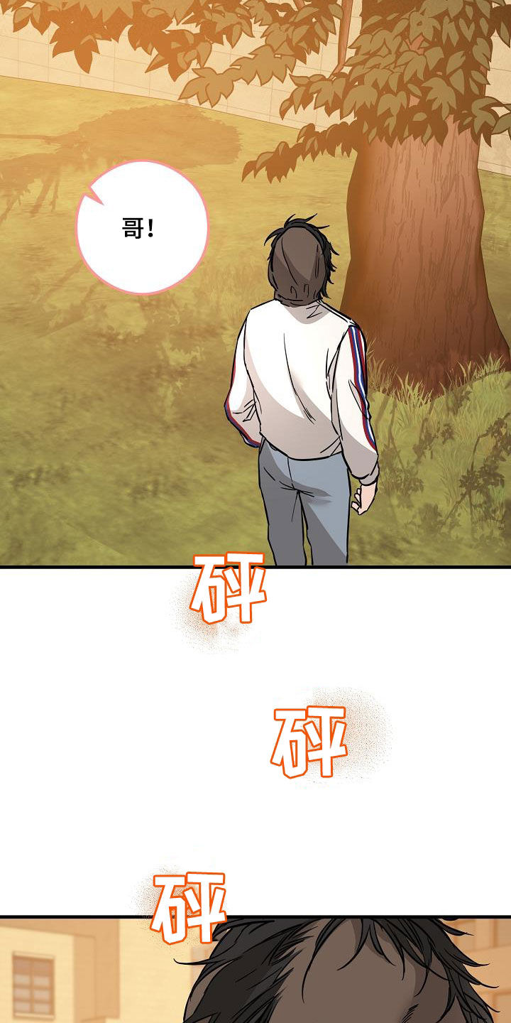 《心动的距离》漫画最新章节第70章：无法否认免费下拉式在线观看章节第【12】张图片