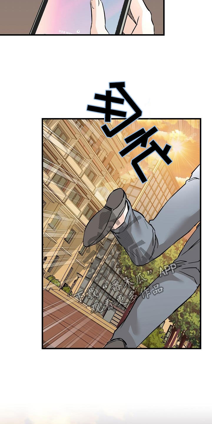 《心动的距离》漫画最新章节第70章：无法否认免费下拉式在线观看章节第【19】张图片