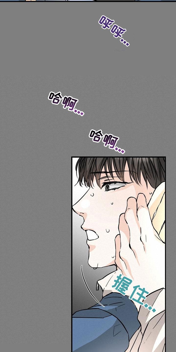 《心动的距离》漫画最新章节第71章：被困电梯免费下拉式在线观看章节第【6】张图片