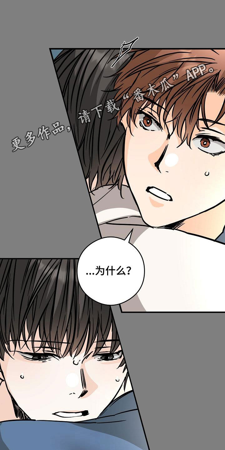 《心动的距离》漫画最新章节第72章：送香水免费下拉式在线观看章节第【27】张图片