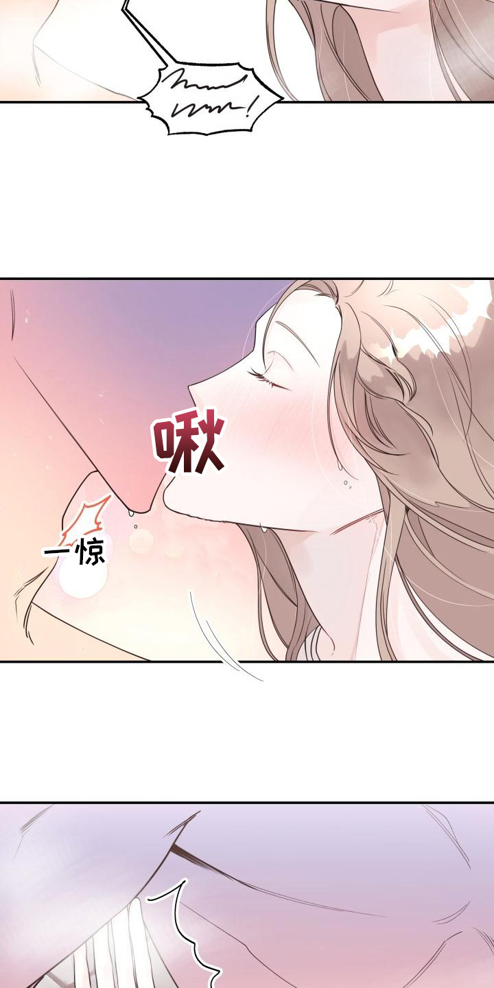 《男神们在身边》漫画最新章节第2章：不记得了免费下拉式在线观看章节第【9】张图片