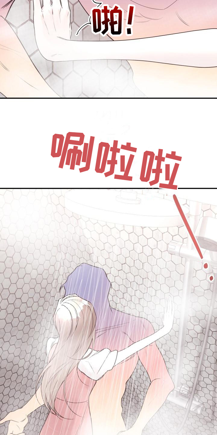 《男神们在身边》漫画最新章节第2章：不记得了免费下拉式在线观看章节第【8】张图片