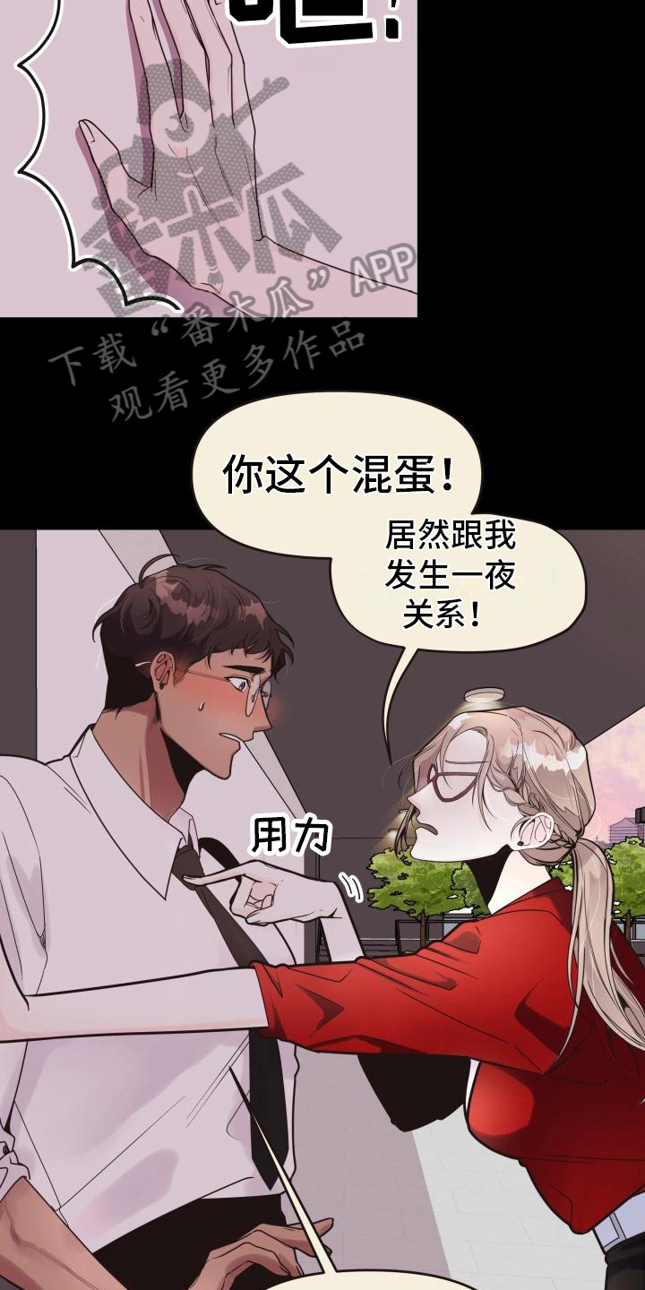 《男神们在身边》漫画最新章节第8章：都有钱免费下拉式在线观看章节第【19】张图片