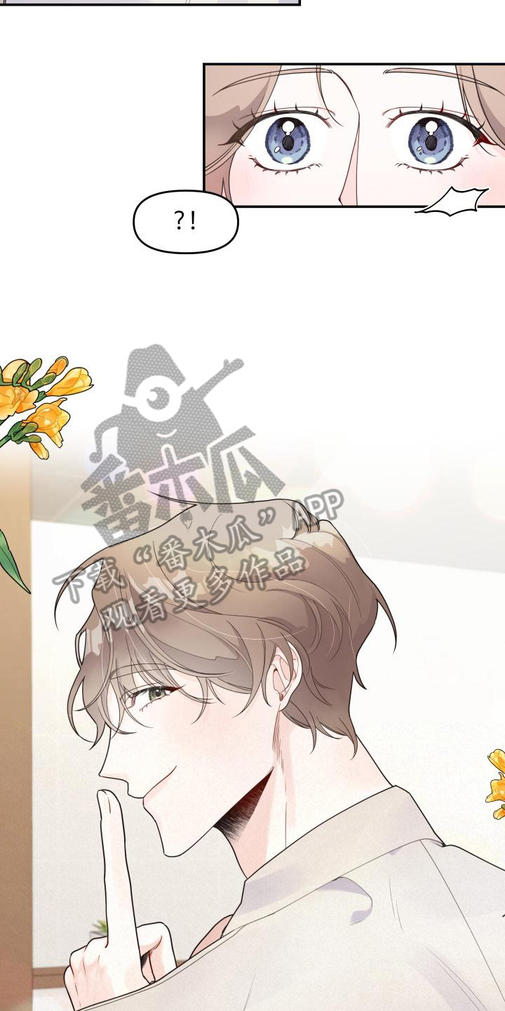 《男神们在身边》漫画最新章节第10章：提问免费下拉式在线观看章节第【9】张图片