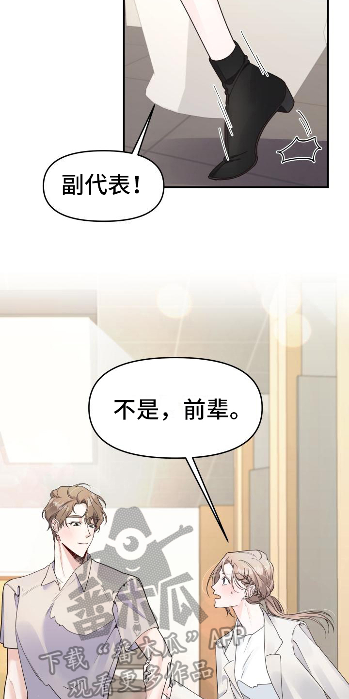 《男神们在身边》漫画最新章节第10章：提问免费下拉式在线观看章节第【7】张图片