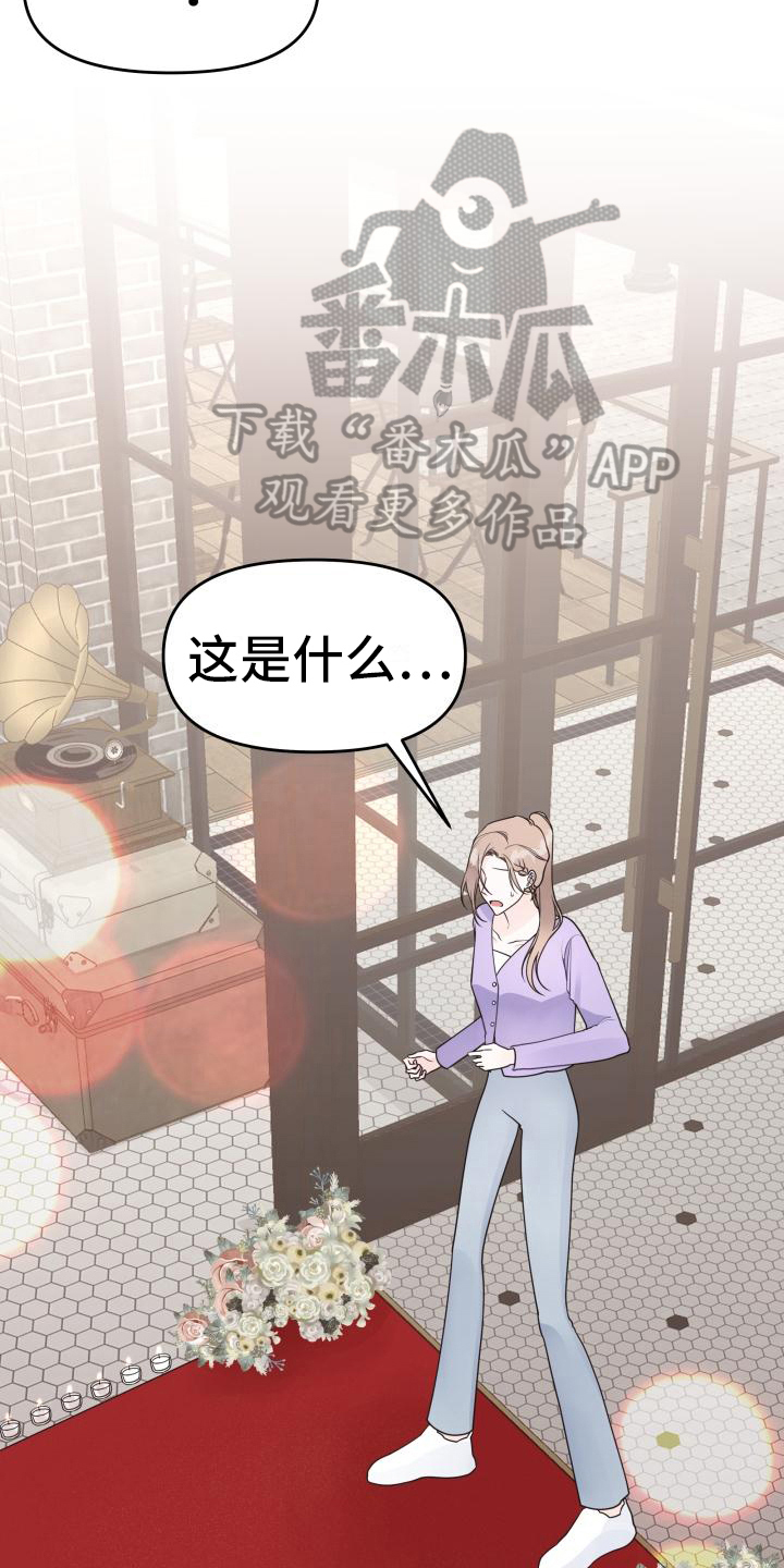 《男神们在身边》漫画最新章节第12章：建议免费下拉式在线观看章节第【4】张图片