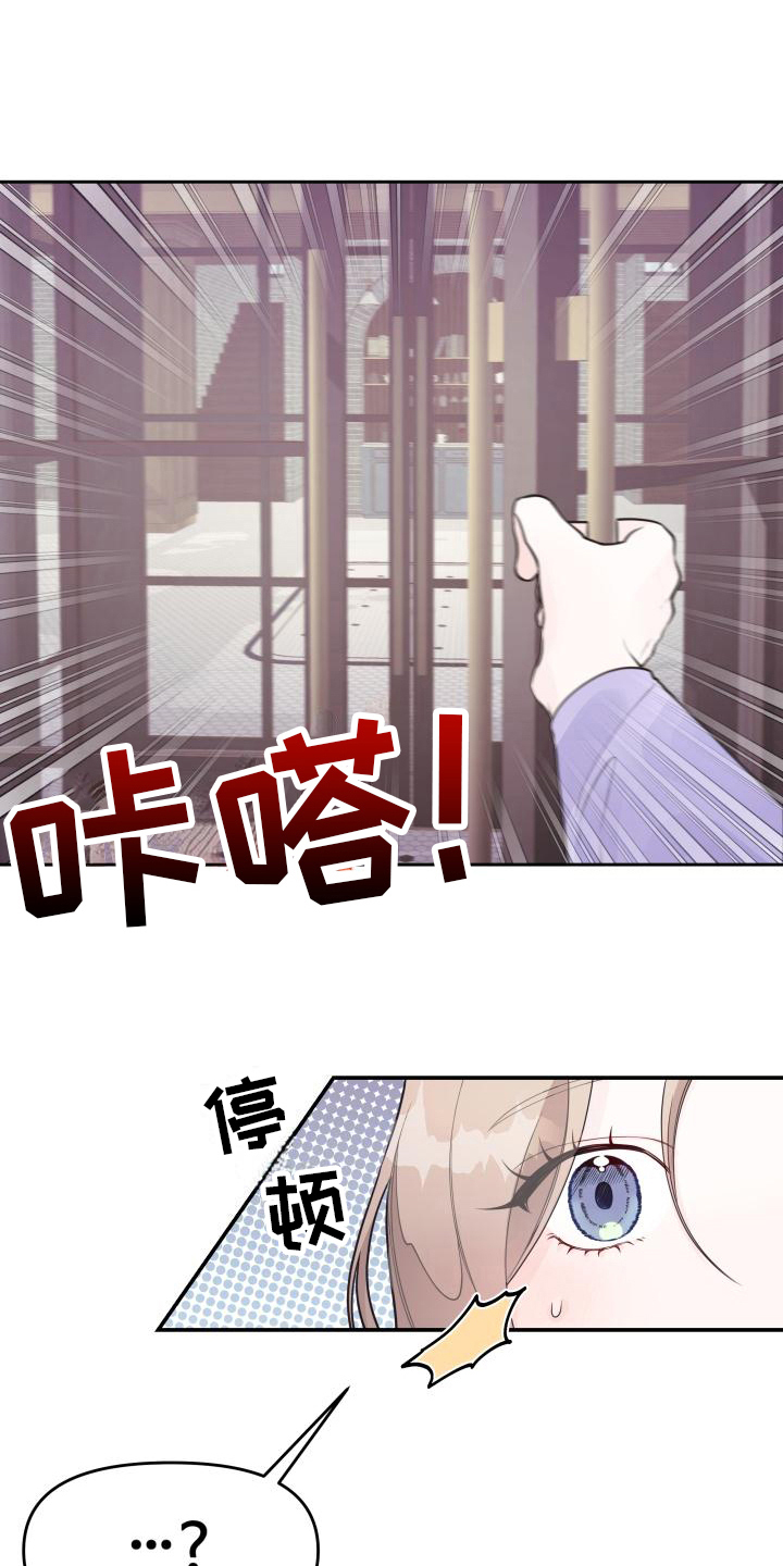 《男神们在身边》漫画最新章节第12章：建议免费下拉式在线观看章节第【5】张图片