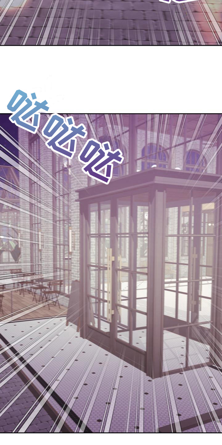 《男神们在身边》漫画最新章节第12章：建议免费下拉式在线观看章节第【6】张图片