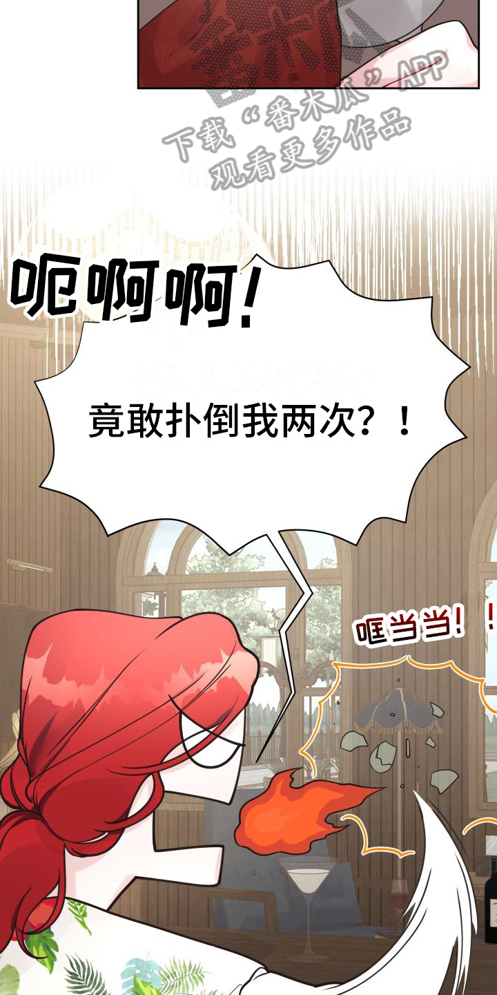 《男神们在身边》漫画最新章节第15章：有约了免费下拉式在线观看章节第【16】张图片