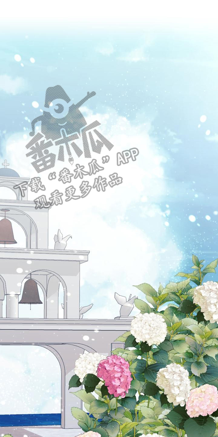 《男神们在身边》漫画最新章节第15章：有约了免费下拉式在线观看章节第【12】张图片