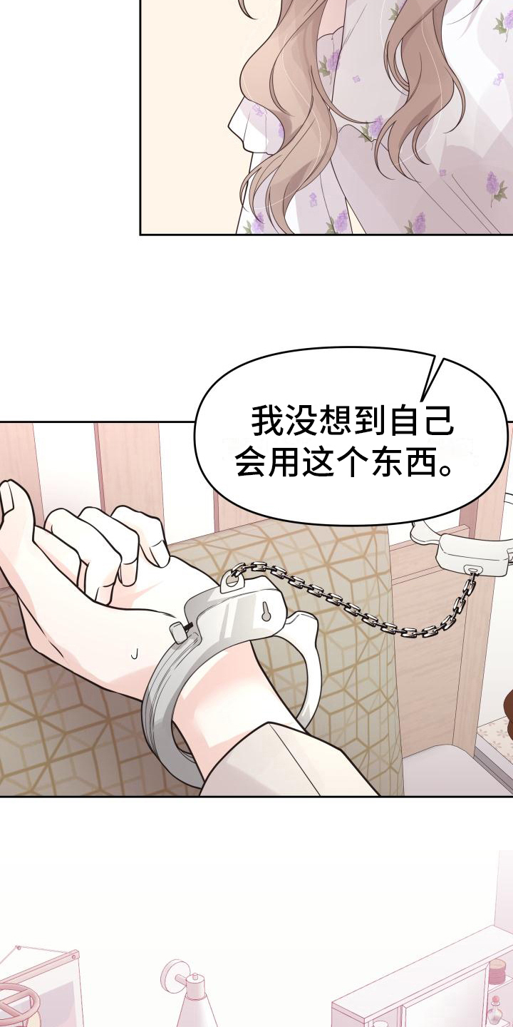 《男神们在身边》漫画最新章节第16章：邀请免费下拉式在线观看章节第【5】张图片