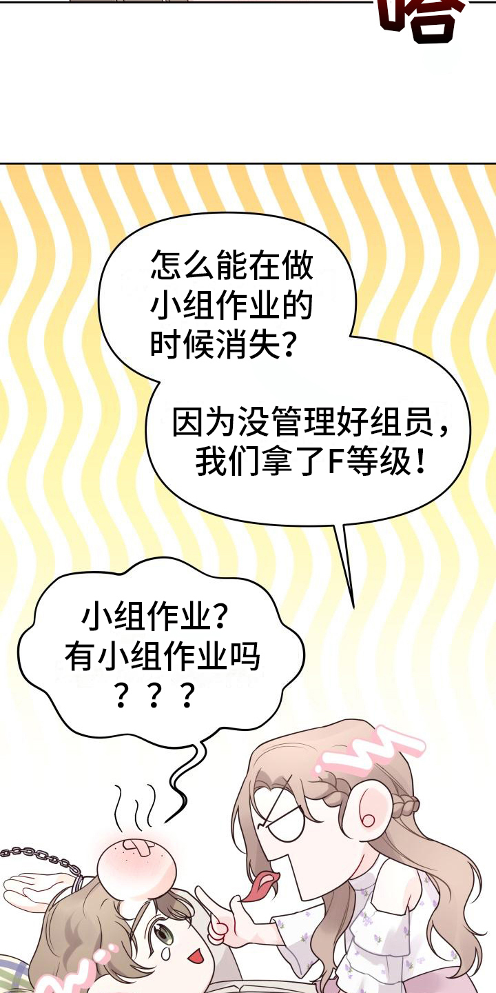 《男神们在身边》漫画最新章节第17章：很清醒免费下拉式在线观看章节第【14】张图片