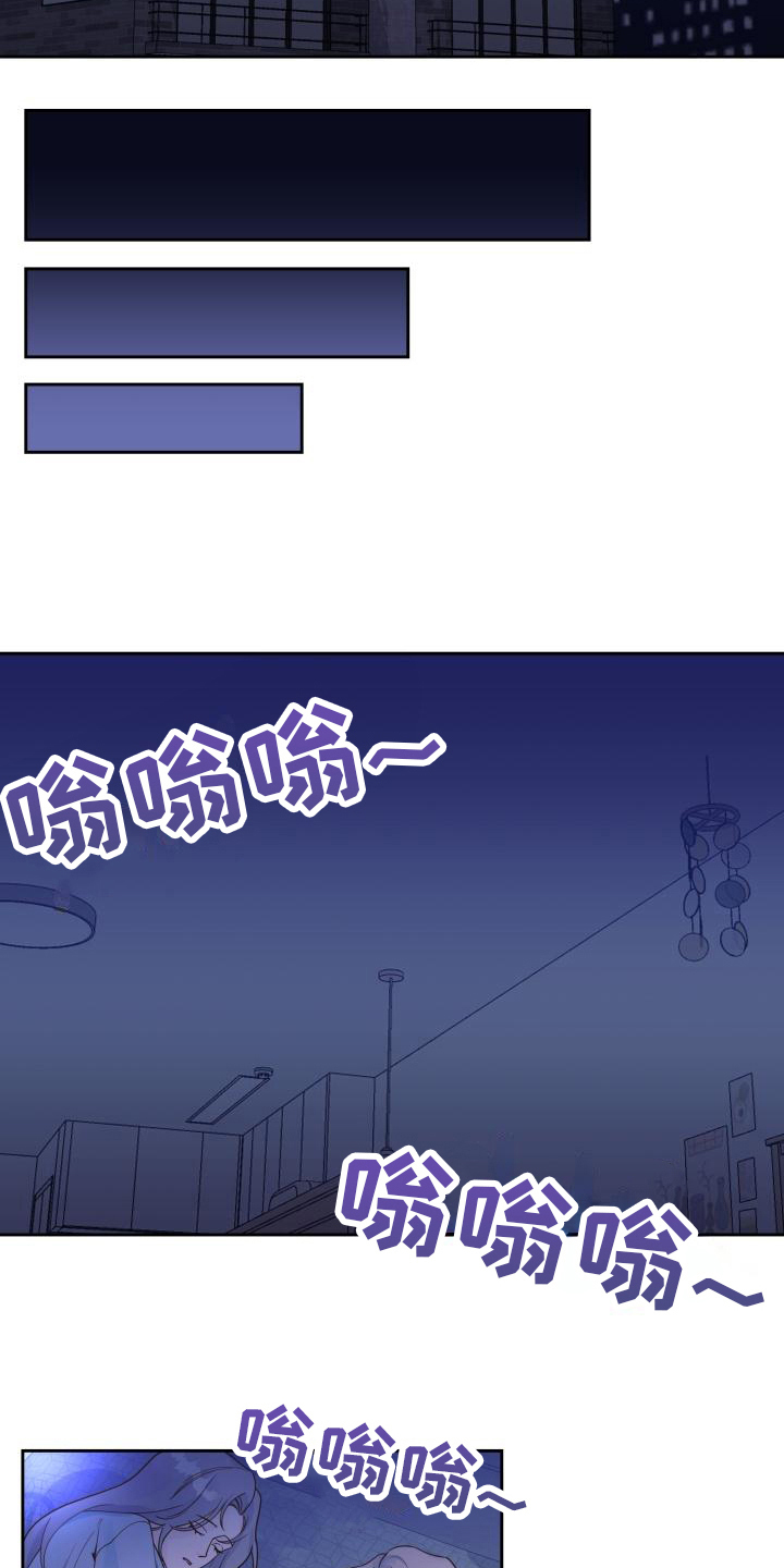 《男神们在身边》漫画最新章节第18章：态度免费下拉式在线观看章节第【10】张图片