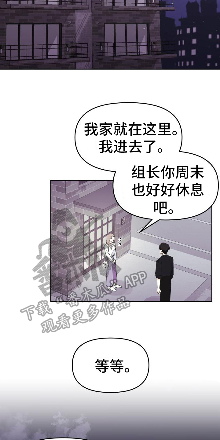 《男神们在身边》漫画最新章节第21章：尴尬免费下拉式在线观看章节第【6】张图片