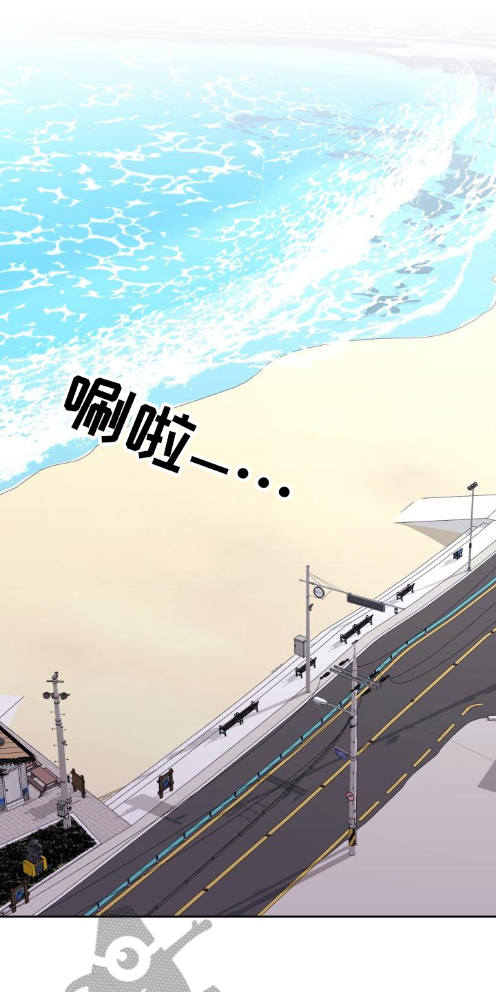 《男神们在身边》漫画最新章节第23章：跑步免费下拉式在线观看章节第【9】张图片