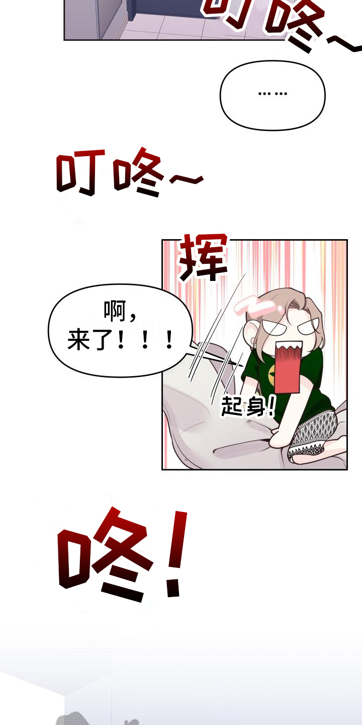 《男神们在身边》漫画最新章节第23章：跑步免费下拉式在线观看章节第【13】张图片