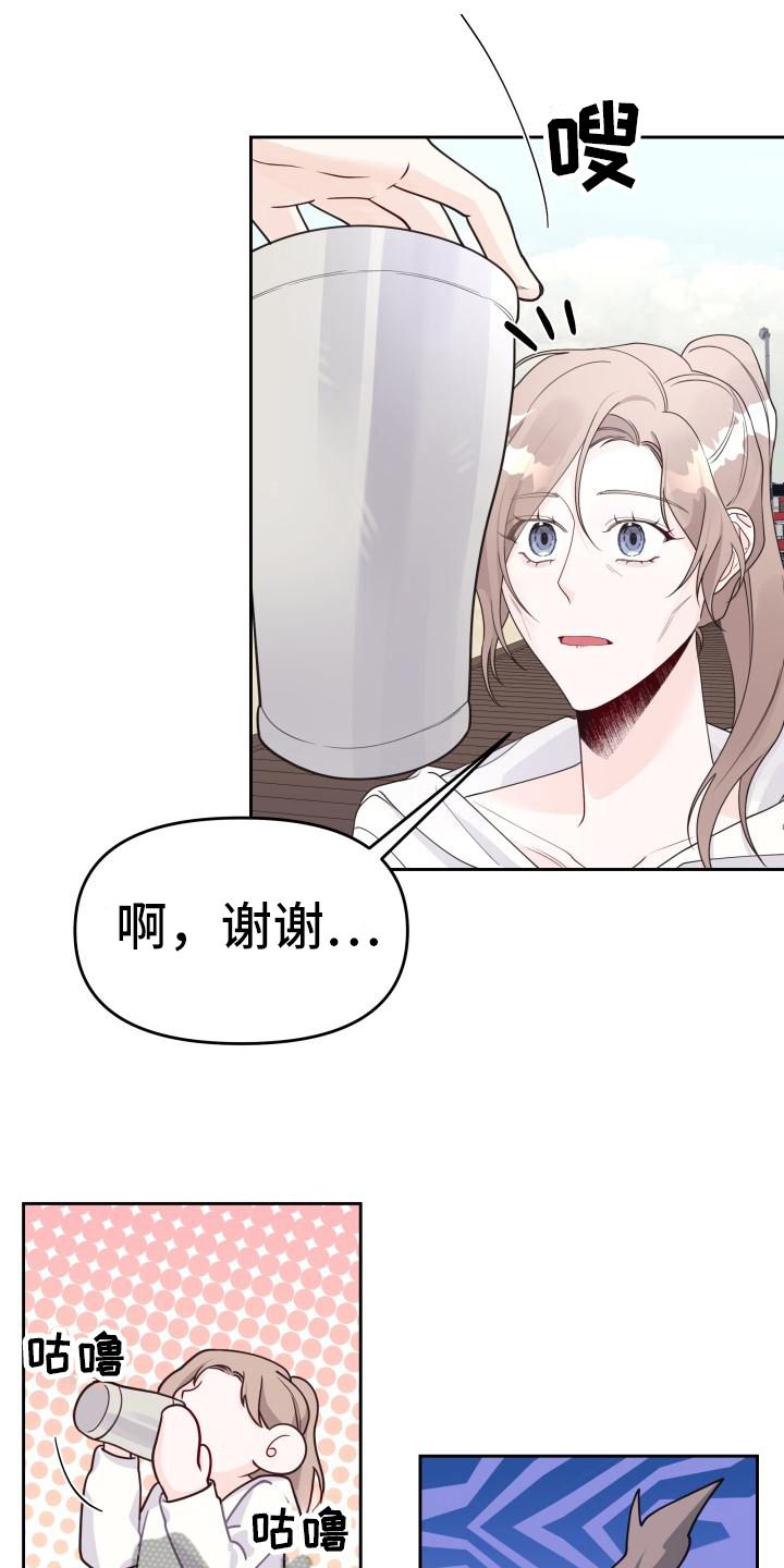 《男神们在身边》漫画最新章节第23章：跑步免费下拉式在线观看章节第【4】张图片