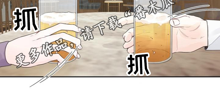 《男神们在身边》漫画最新章节第26章：打赌免费下拉式在线观看章节第【1】张图片