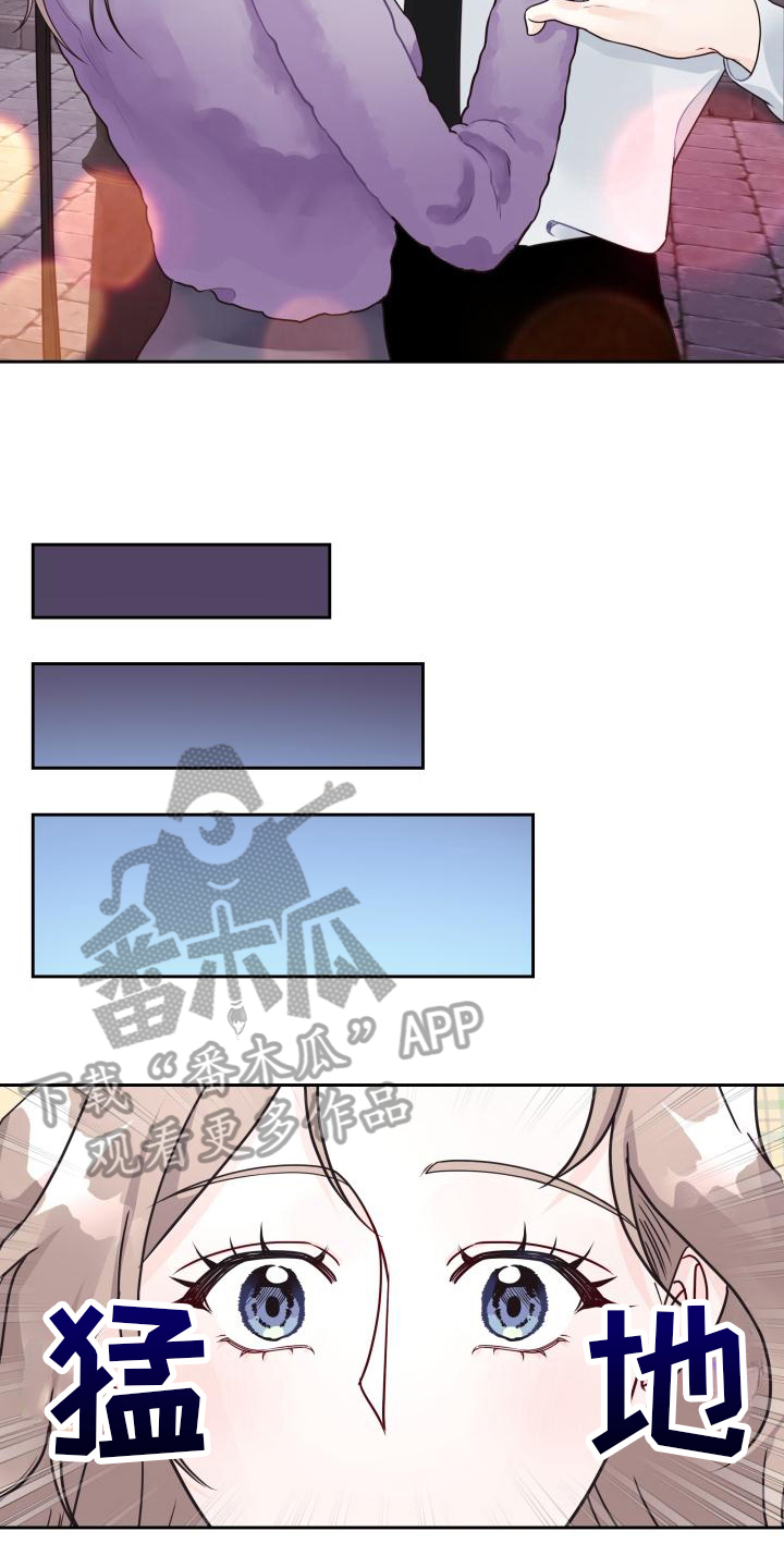 《男神们在身边》漫画最新章节第28章：录音免费下拉式在线观看章节第【10】张图片