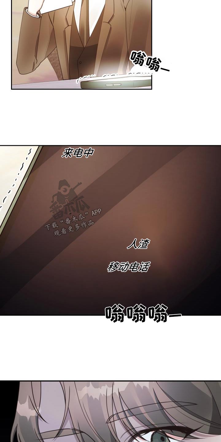 《男神们在身边》漫画最新章节第46章：失误免费下拉式在线观看章节第【14】张图片