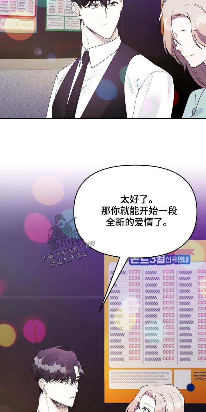 《男神们在身边》漫画最新章节第47章：约定免费下拉式在线观看章节第【11】张图片