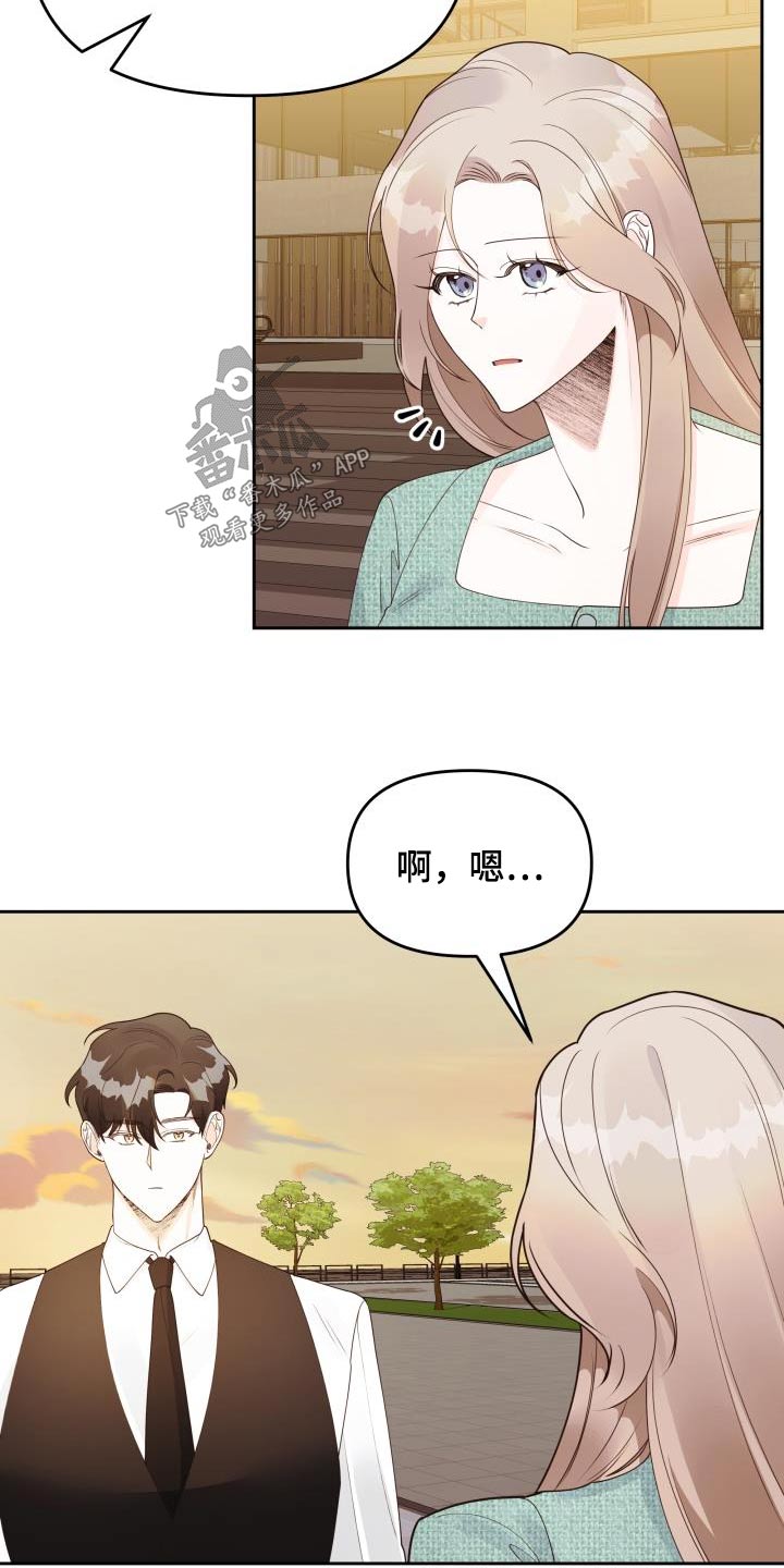 《男神们在身边》漫画最新章节第47章：约定免费下拉式在线观看章节第【25】张图片