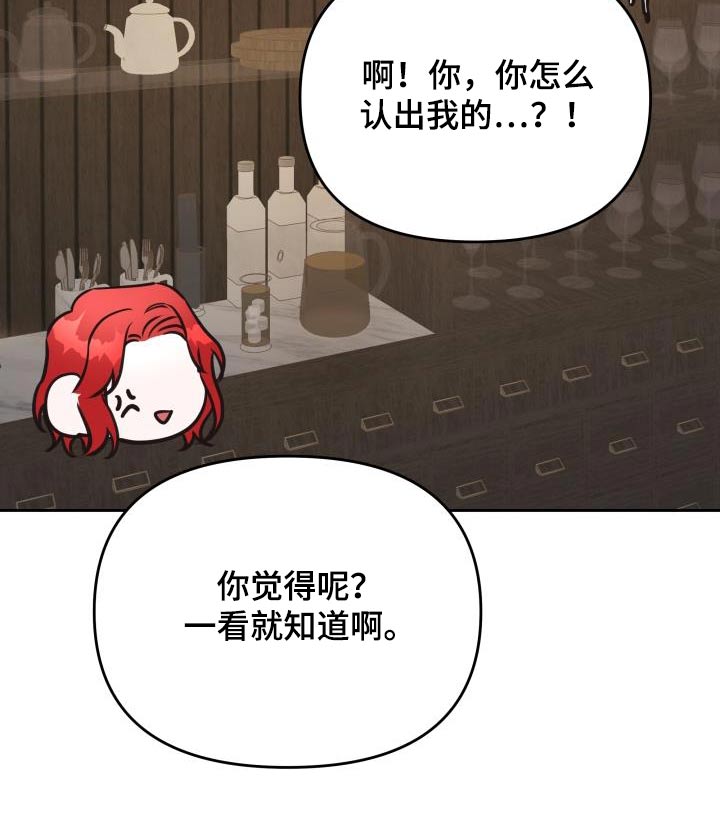 《男神们在身边》漫画最新章节第48章：为何免费下拉式在线观看章节第【10】张图片