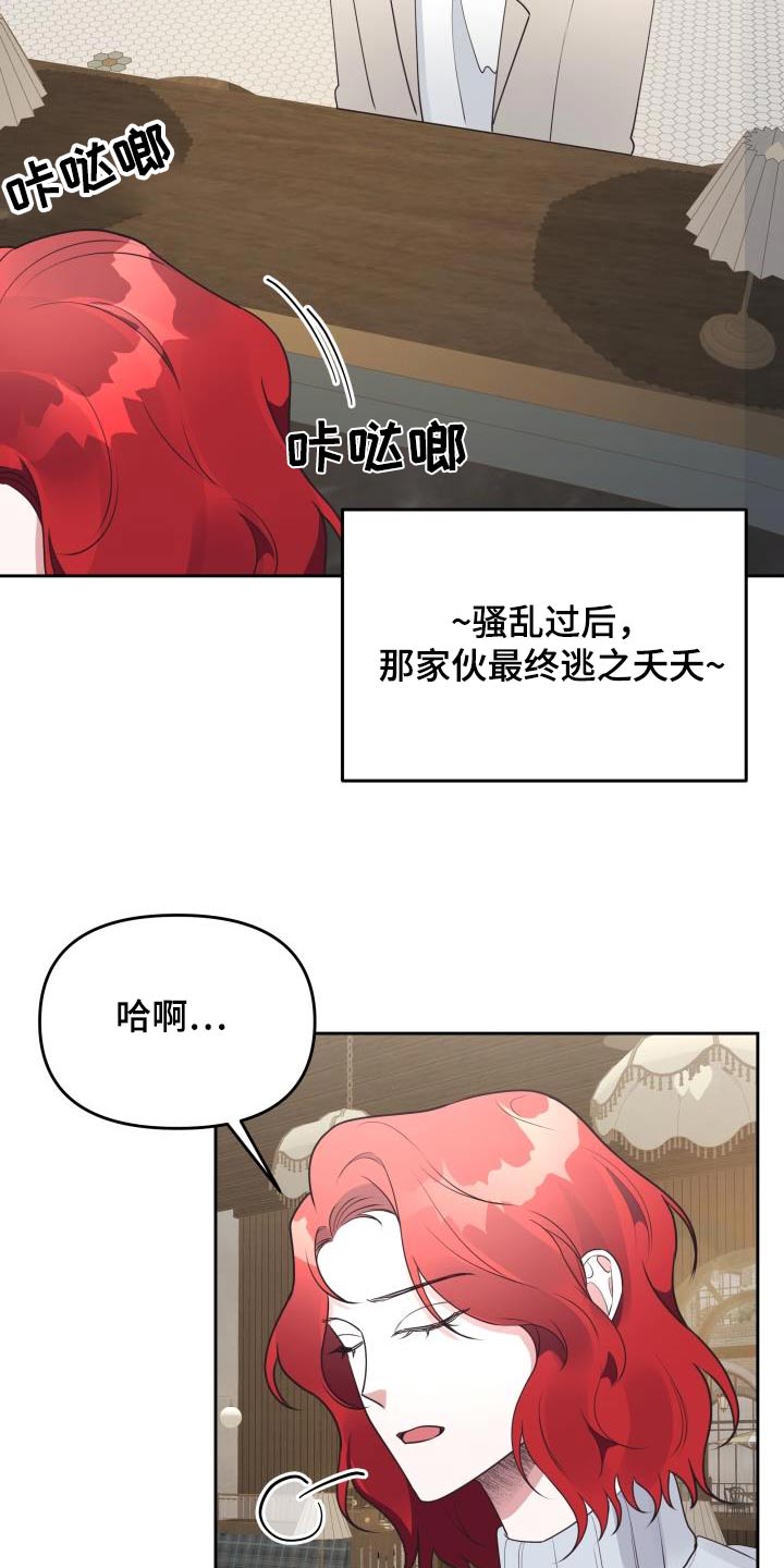 《男神们在身边》漫画最新章节第48章：为何免费下拉式在线观看章节第【12】张图片