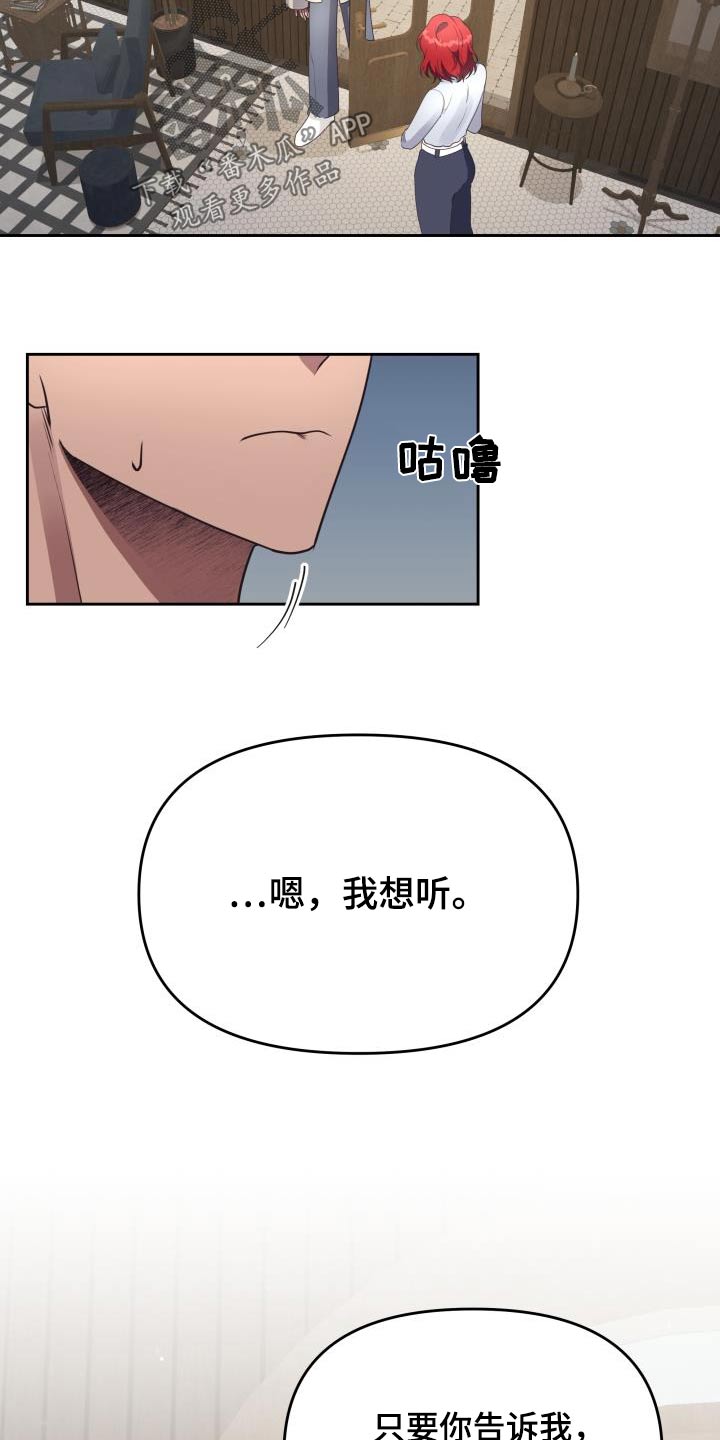 《男神们在身边》漫画最新章节第49章：爱情免费下拉式在线观看章节第【2】张图片