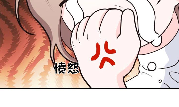 《男神们在身边》漫画最新章节第50章：泥塘免费下拉式在线观看章节第【8】张图片