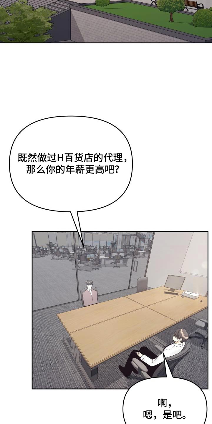 《男神们在身边》漫画最新章节第51章：结束免费下拉式在线观看章节第【4】张图片