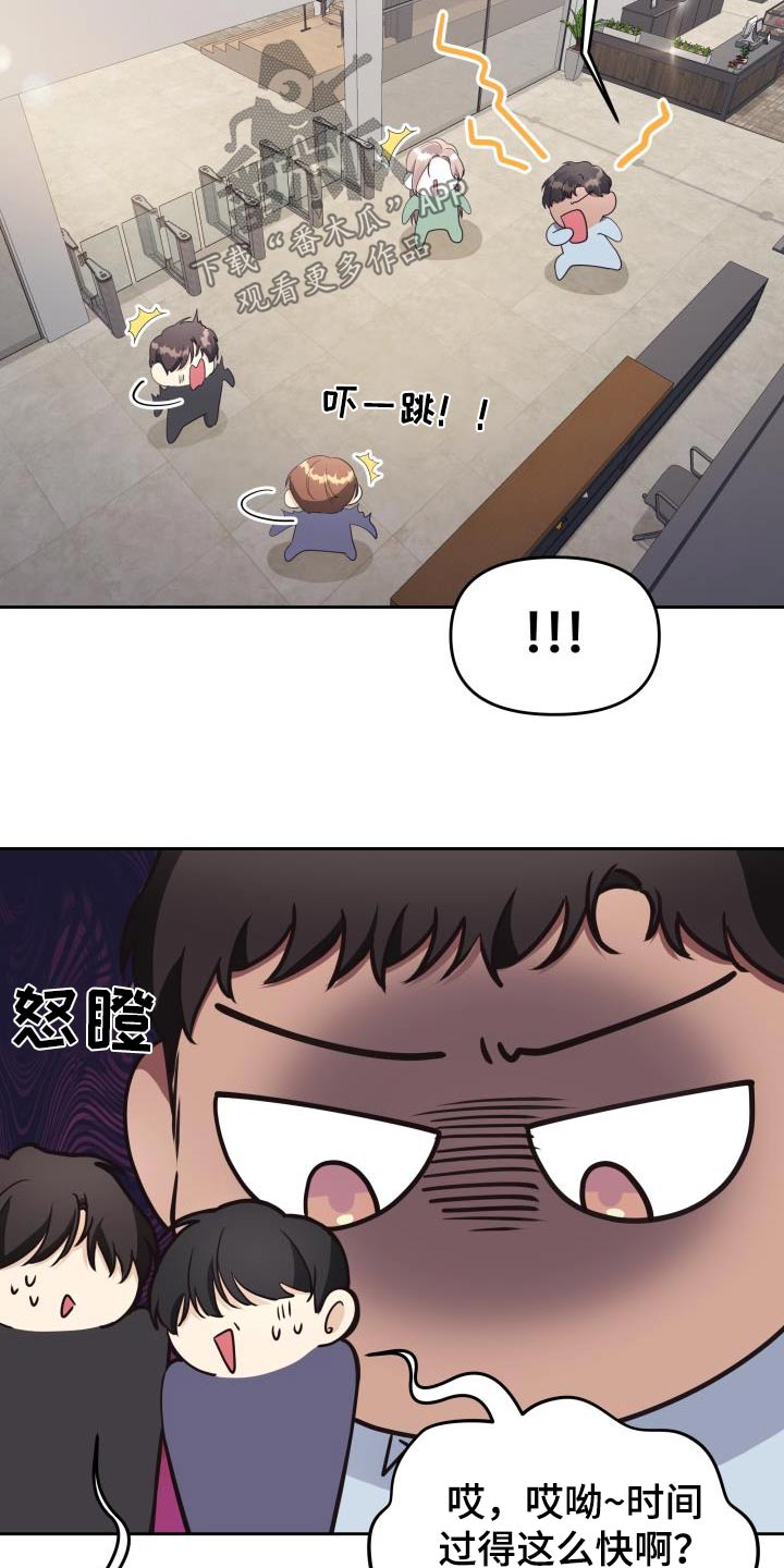 《男神们在身边》漫画最新章节第58章：复杂免费下拉式在线观看章节第【17】张图片