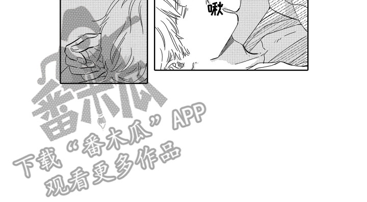 《无理要求》漫画最新章节第31章：珍贵之人 免费下拉式在线观看章节第【1】张图片