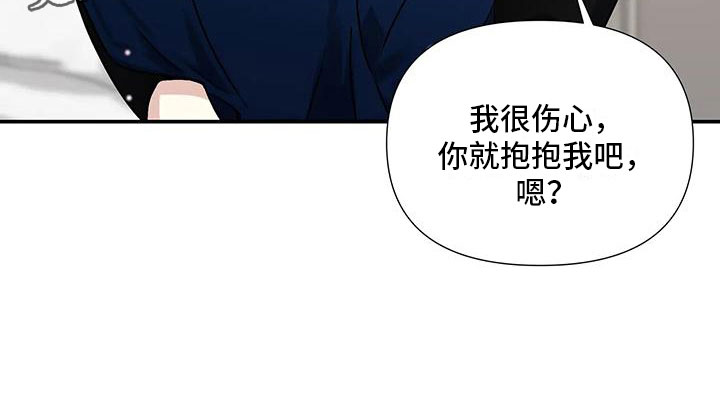 《一眼定情》漫画最新章节第6章：横插一脚免费下拉式在线观看章节第【1】张图片