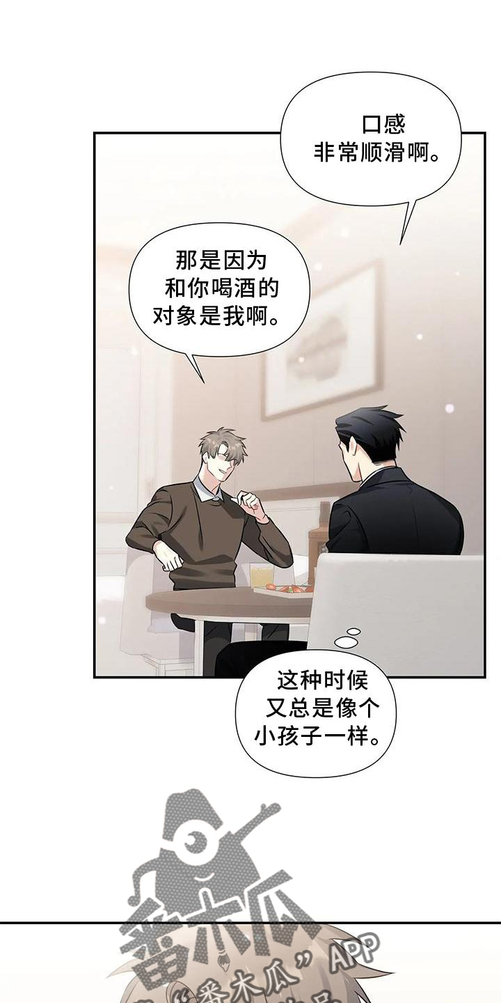 《一眼定情》漫画最新章节第13章：画画免费下拉式在线观看章节第【19】张图片