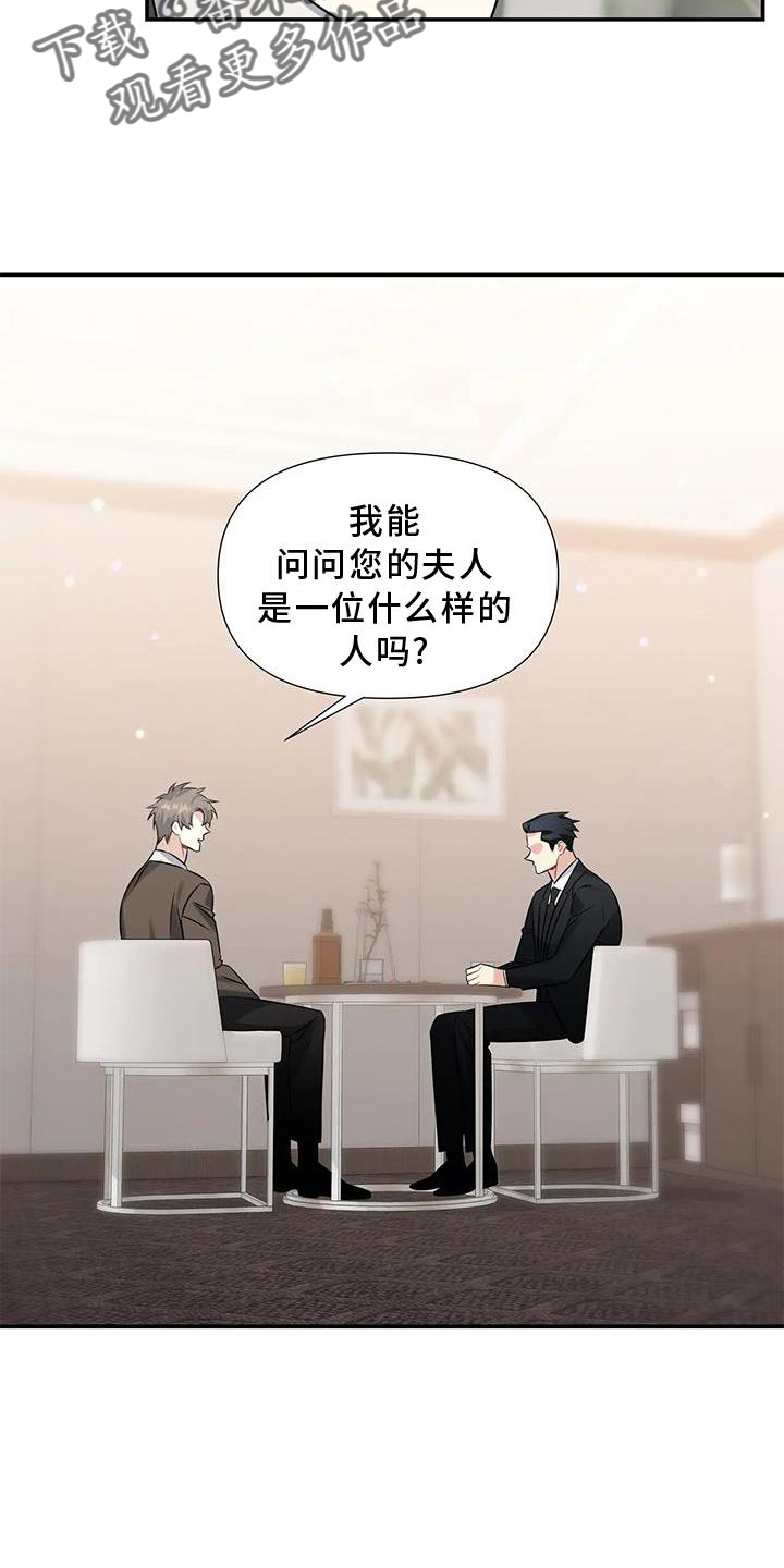 《一眼定情》漫画最新章节第13章：画画免费下拉式在线观看章节第【2】张图片