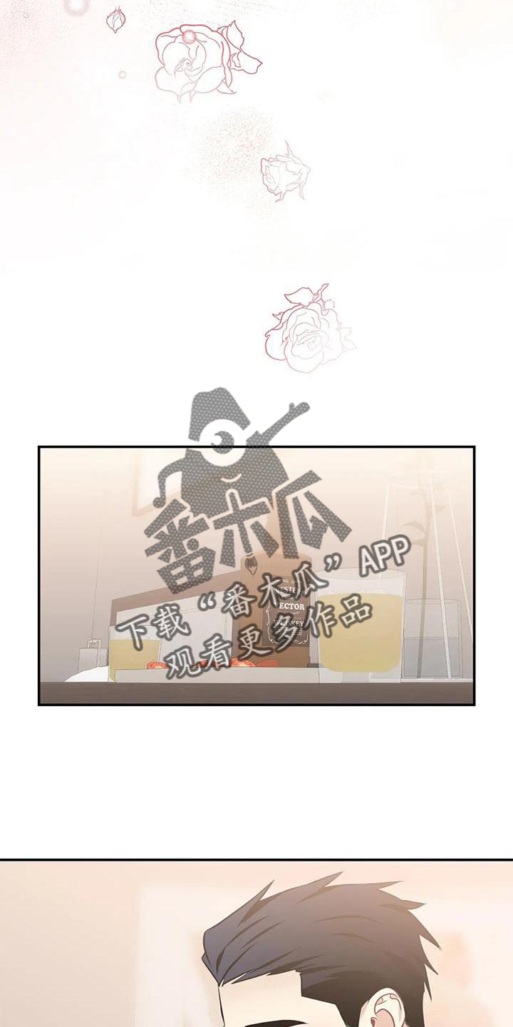 《一眼定情》漫画最新章节第14章：纯真免费下拉式在线观看章节第【11】张图片