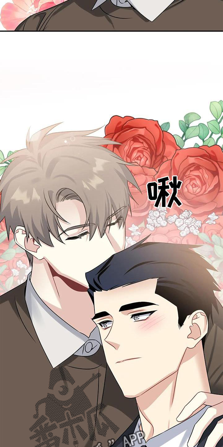 《一眼定情》漫画最新章节第14章：纯真免费下拉式在线观看章节第【7】张图片