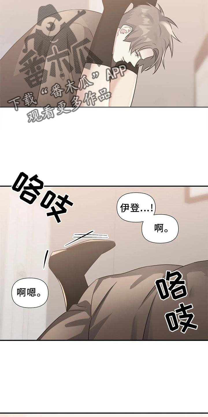 《一眼定情》漫画最新章节第16章：满意免费下拉式在线观看章节第【20】张图片