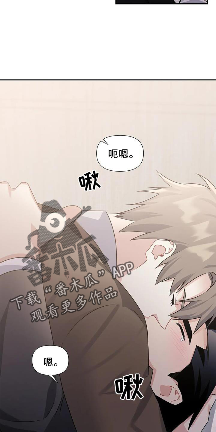 《一眼定情》漫画最新章节第16章：满意免费下拉式在线观看章节第【4】张图片