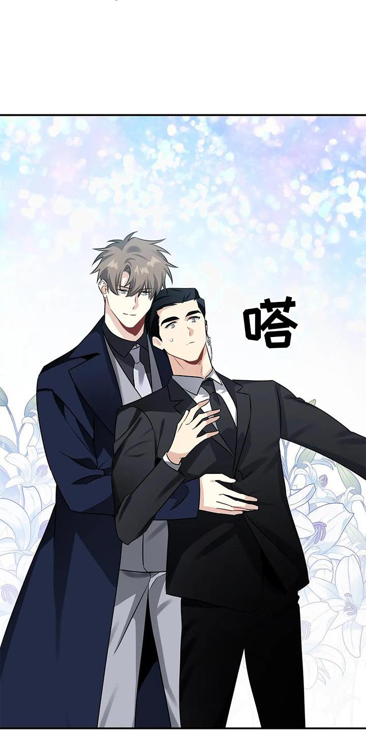 《一眼定情》漫画最新章节第19章：约定免费下拉式在线观看章节第【4】张图片